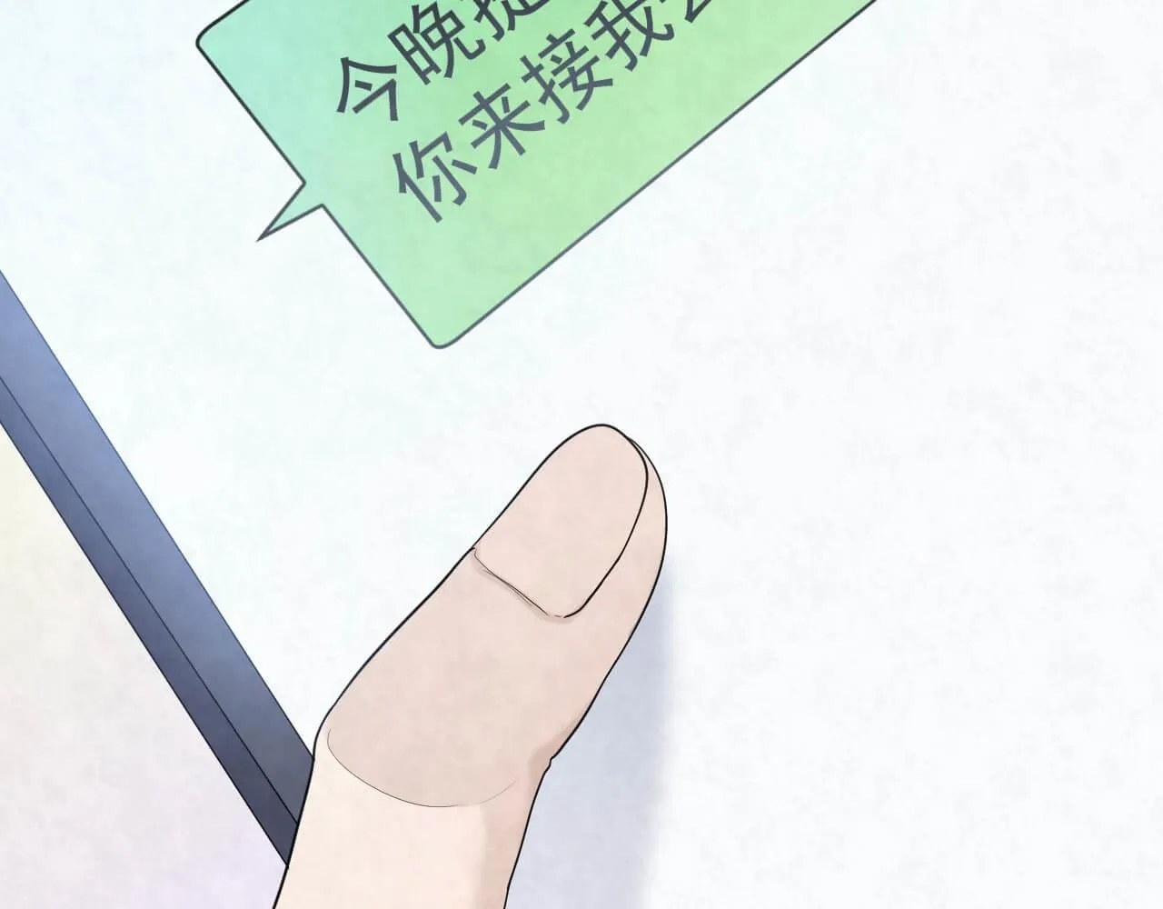 第96话 保镖 第60页