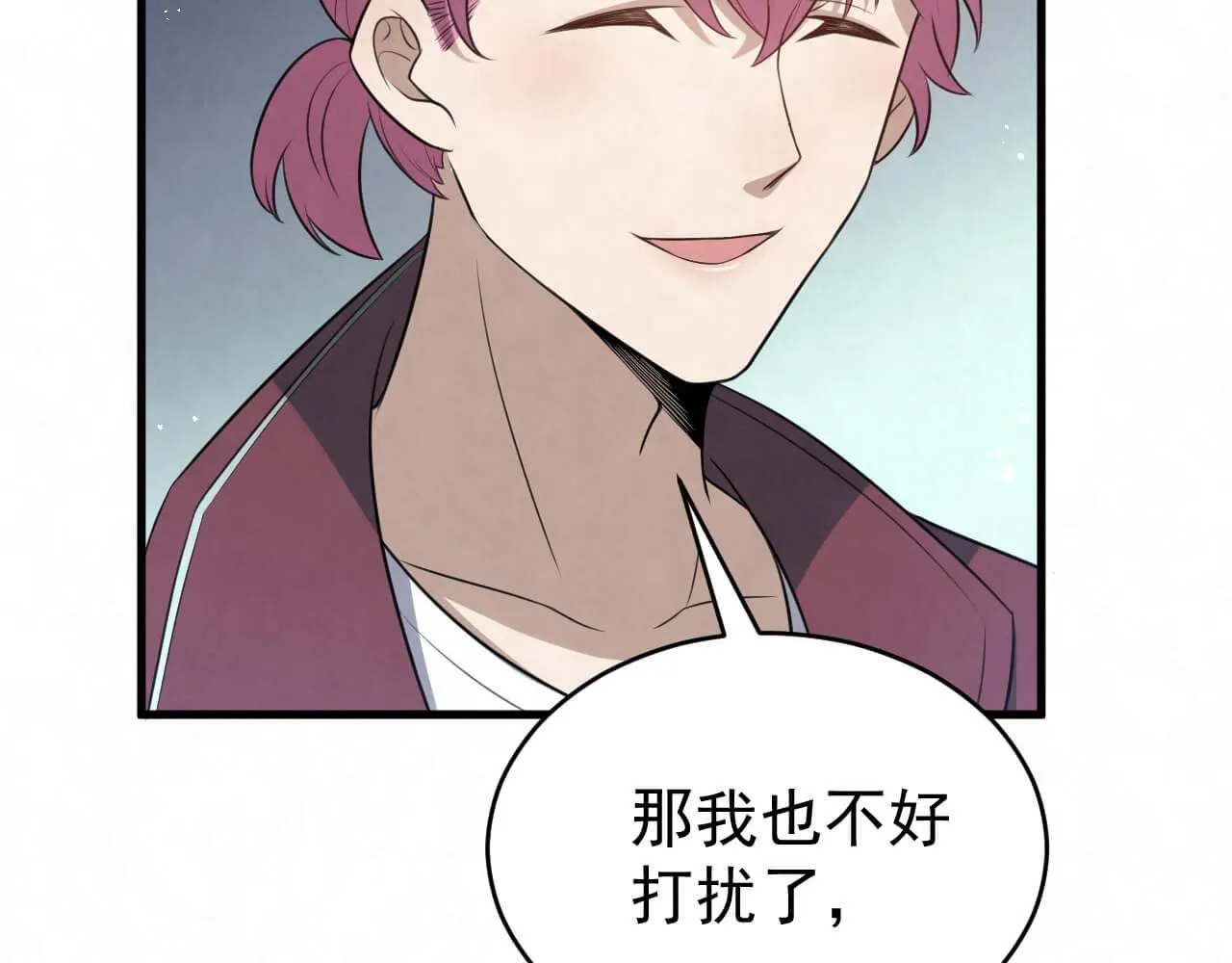第95话 由我来守护！ 第9页