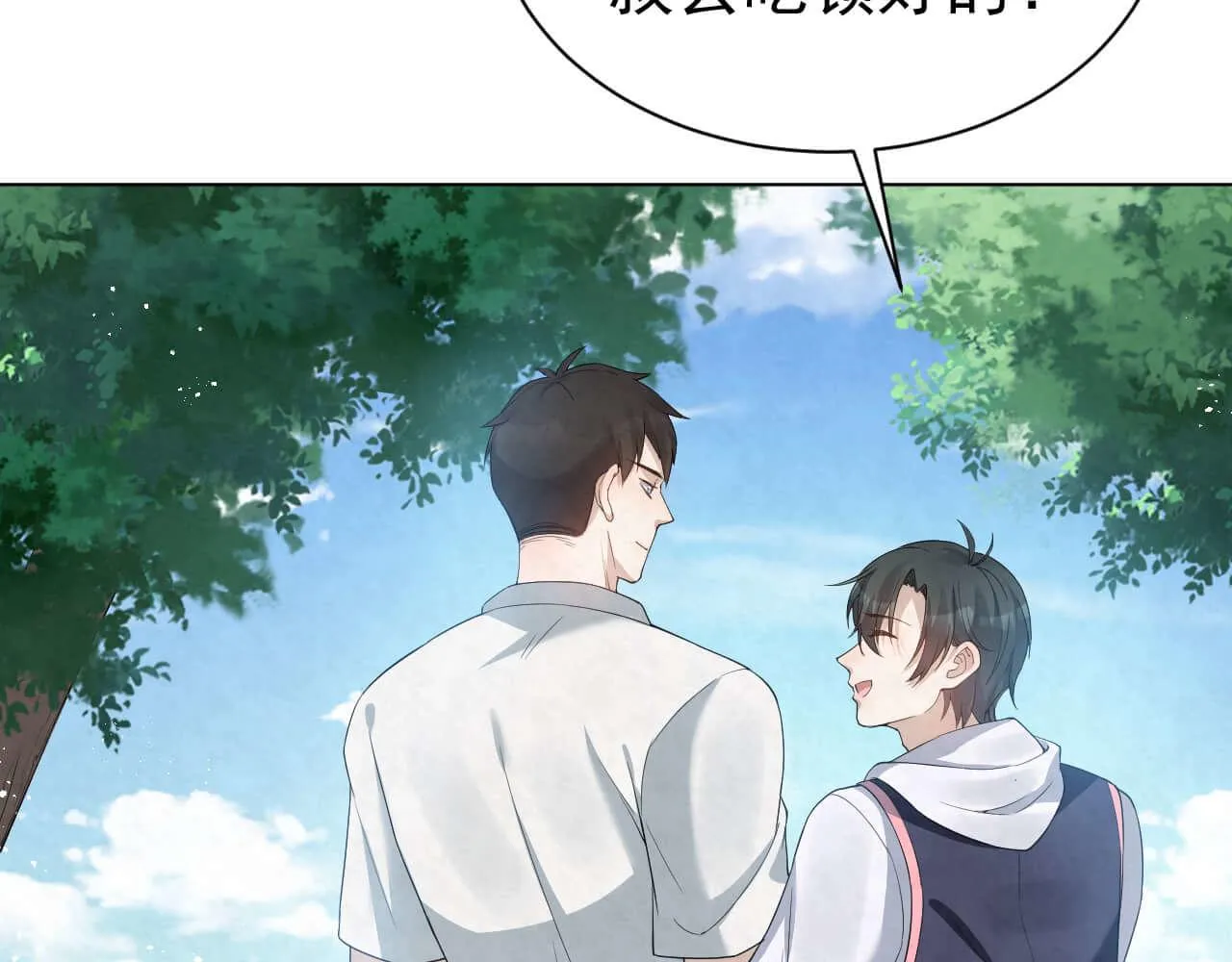 第95话 由我来守护！ 第34页