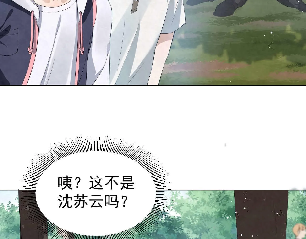 第95话 由我来守护！ 第37页