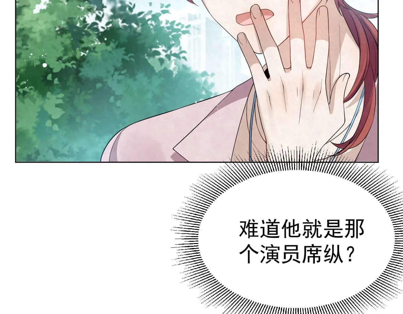 第95话 由我来守护！ 第41页