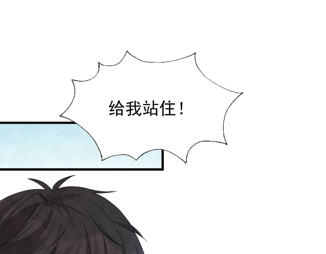 第95话 由我来守护！ 第46页