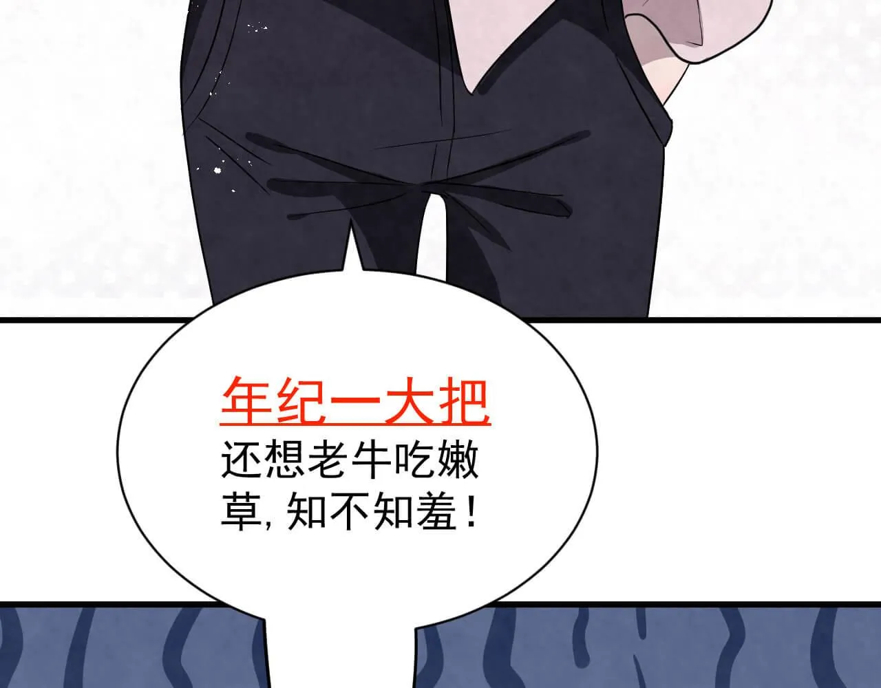 第95话 由我来守护！ 第51页