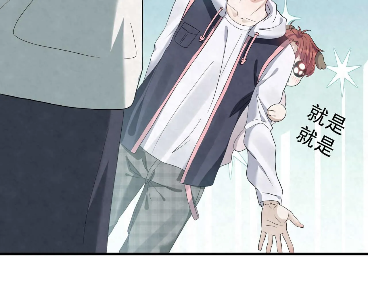 第95话 由我来守护！ 第66页