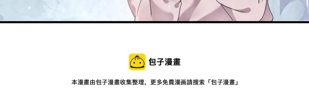 第95话 由我来守护！ 第78页