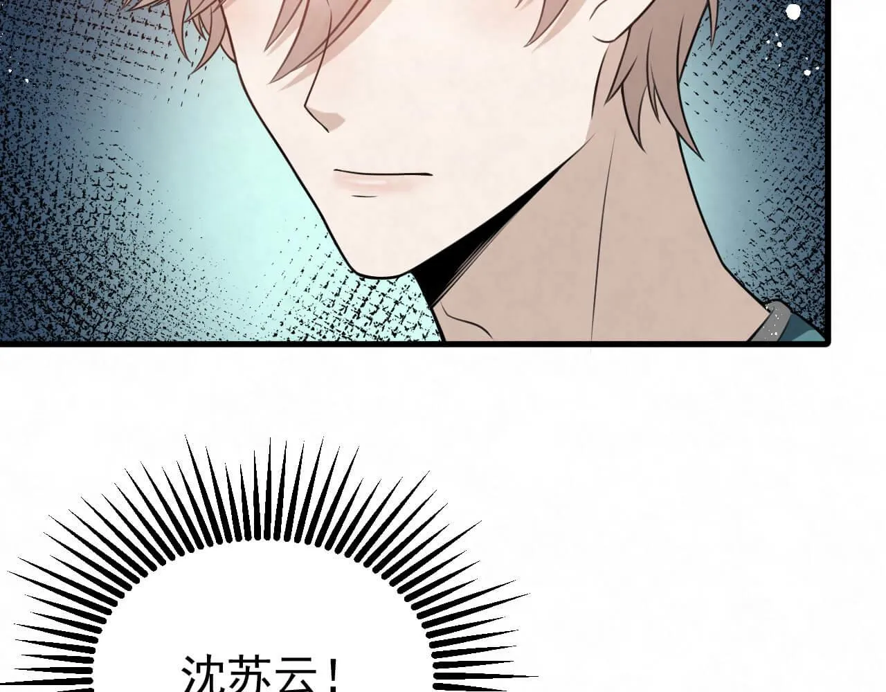 第94话 我才是Top1 第50页