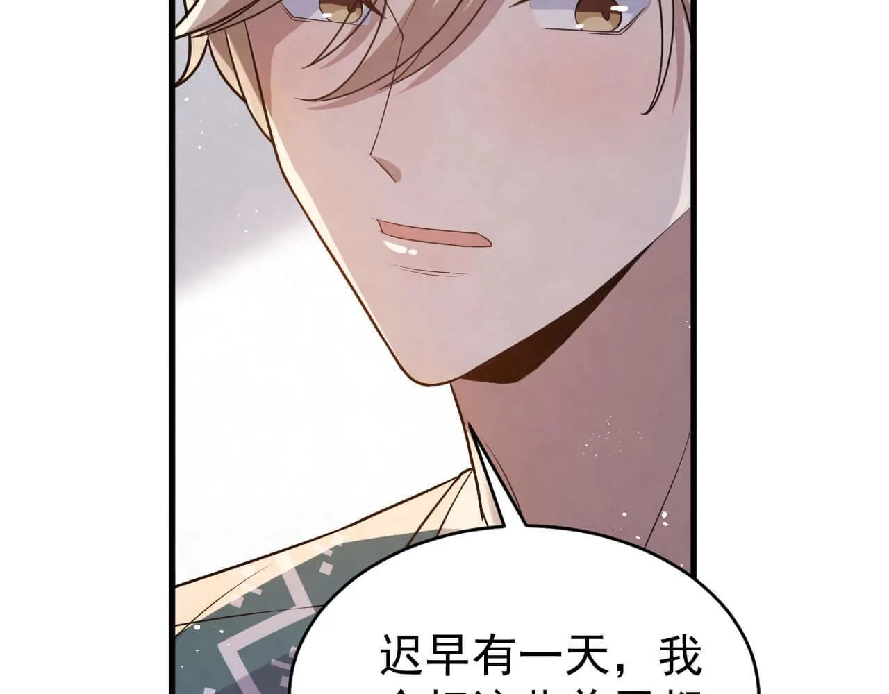 第94话 我才是Top1 第56页