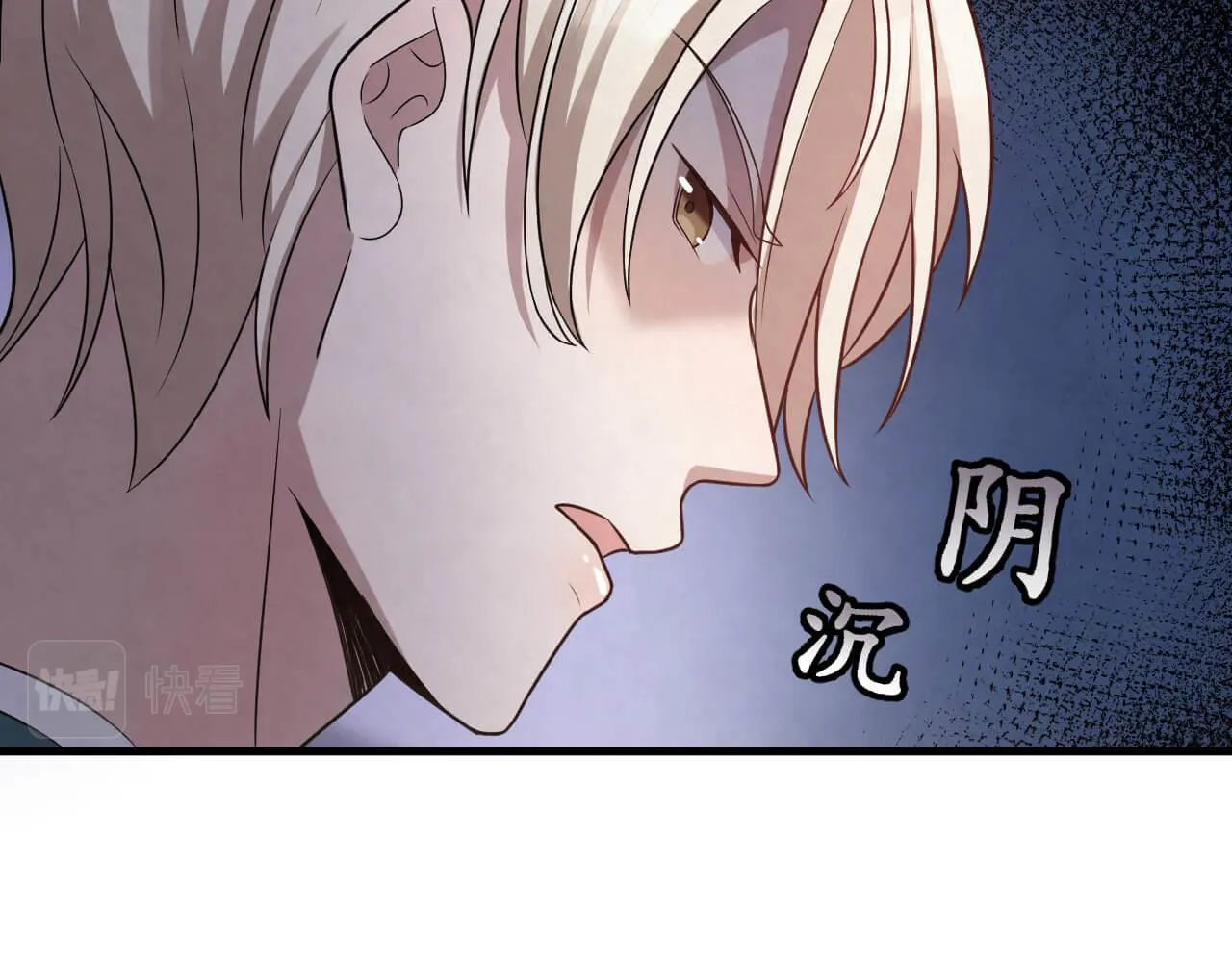 第94话 我才是Top1 第72页