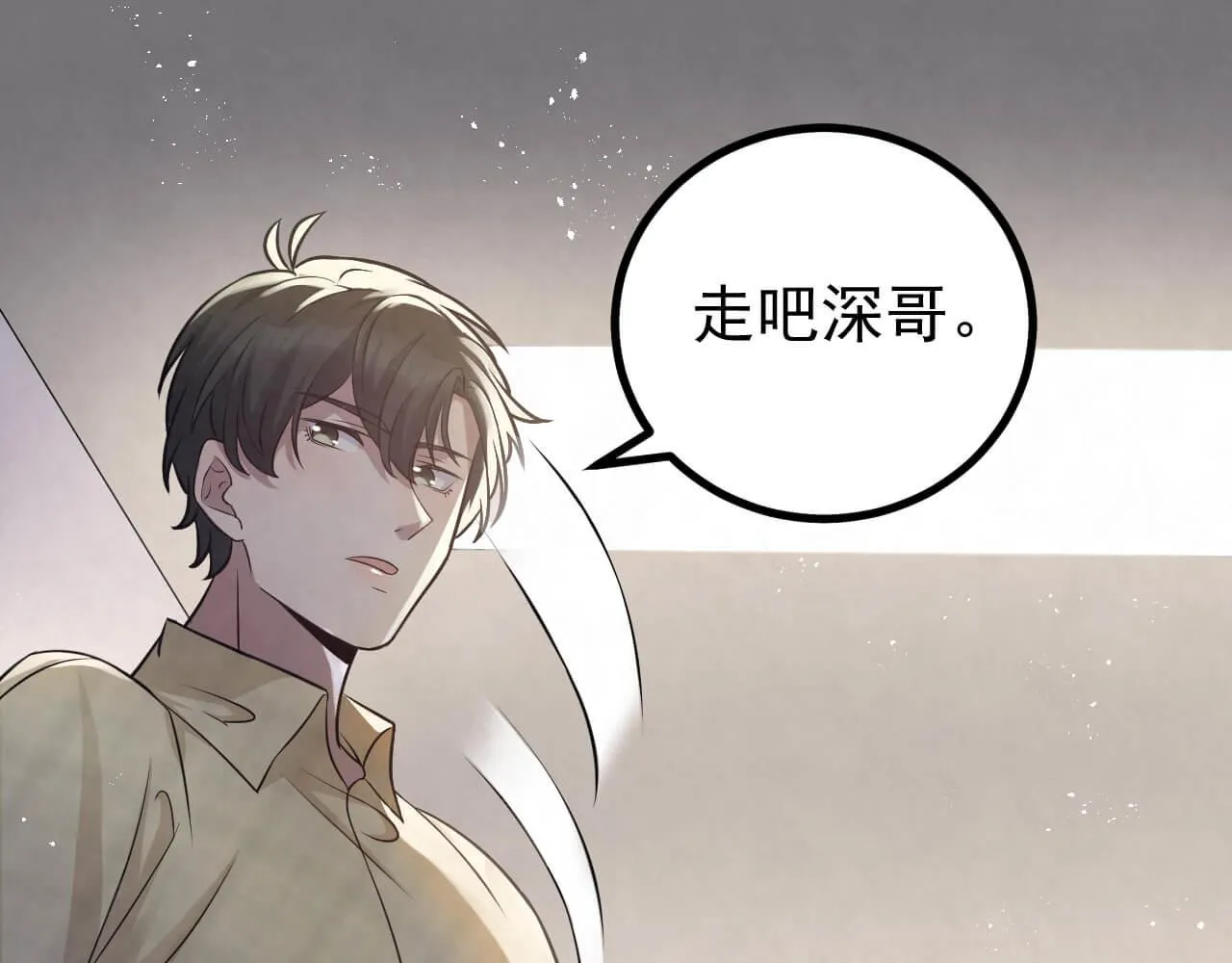 第94话 我才是Top1 第79页