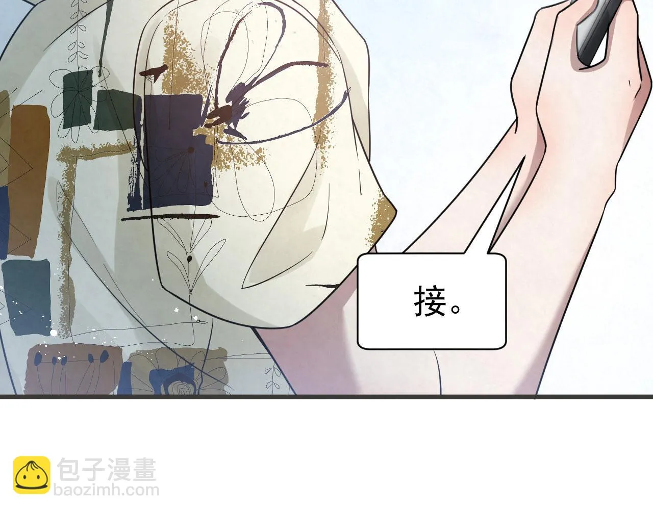 第93话 小狙击手 第4页
