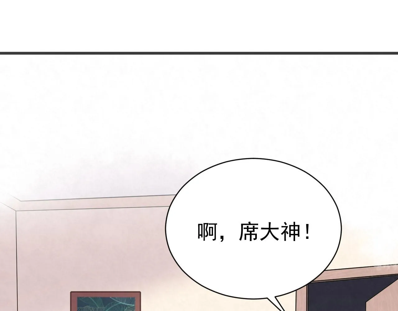 第93话 小狙击手 第11页