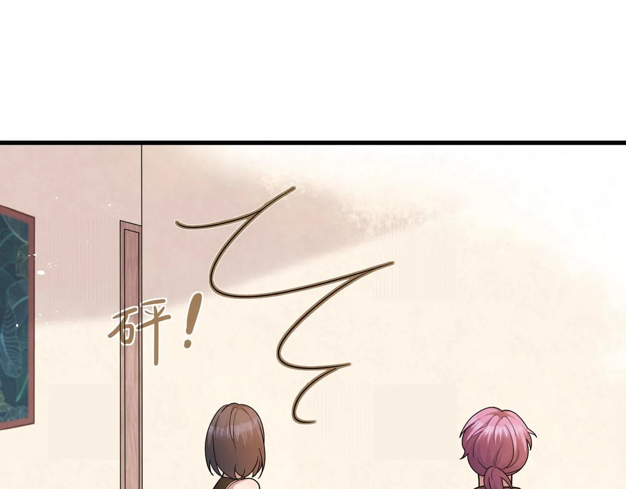 第93话 小狙击手 第20页
