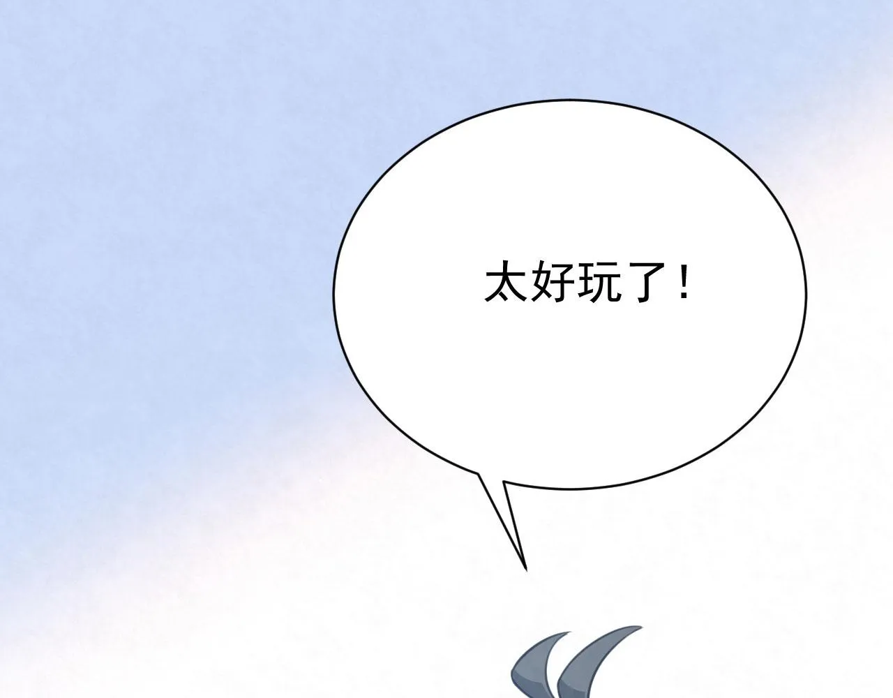 第93话 小狙击手 第58页