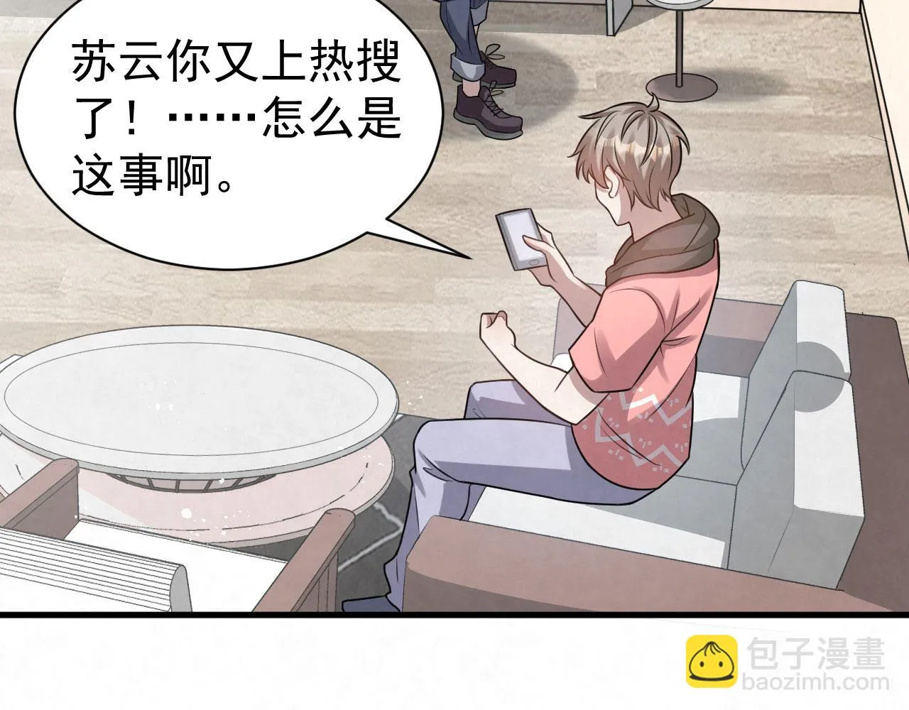 第93话 小狙击手 第82页