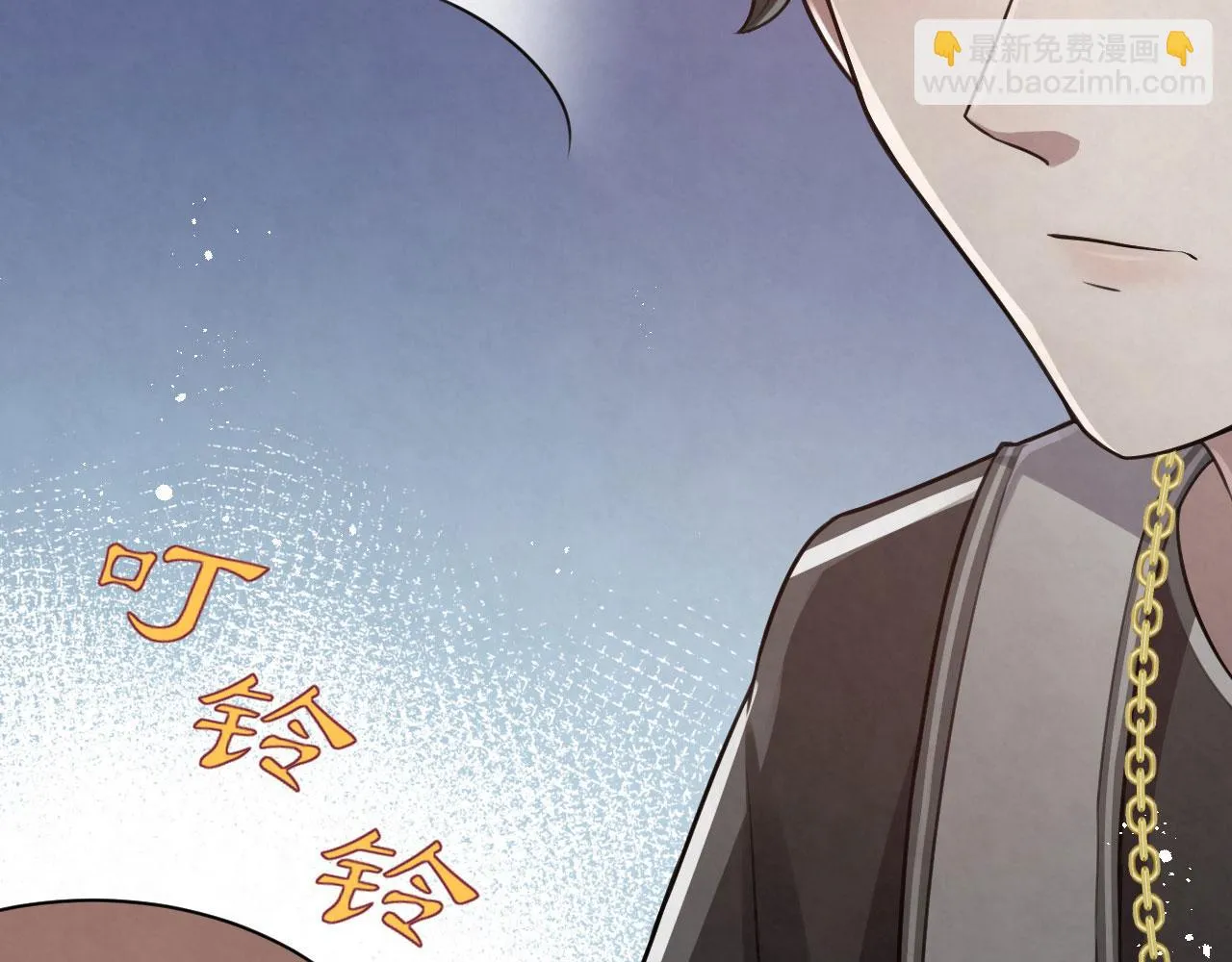 第93话 小狙击手 第97页