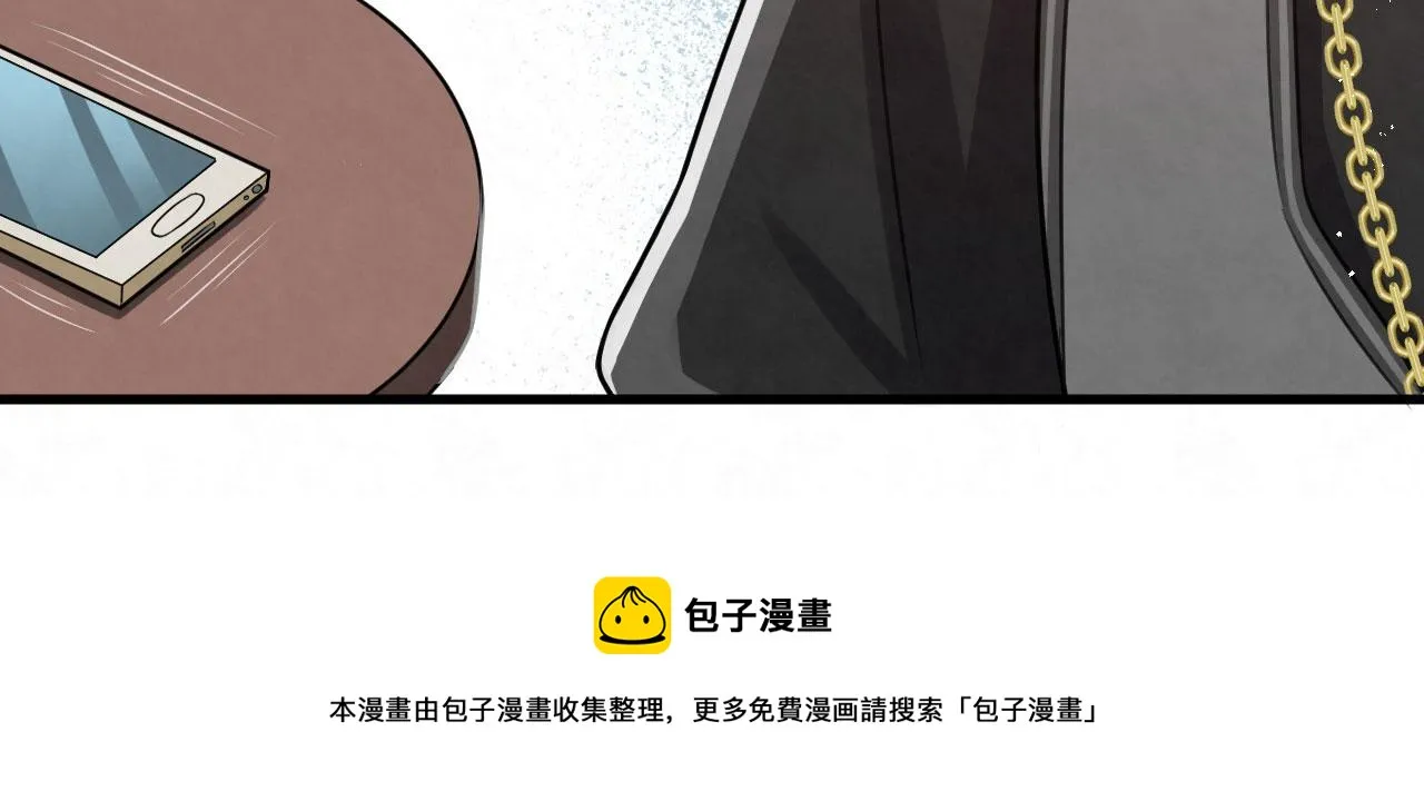 第93话 小狙击手 第98页
