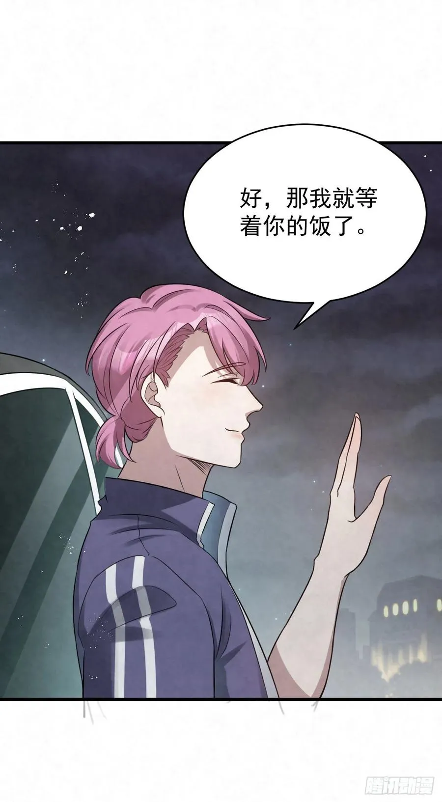 第91话 相反，他精明得很 第22页