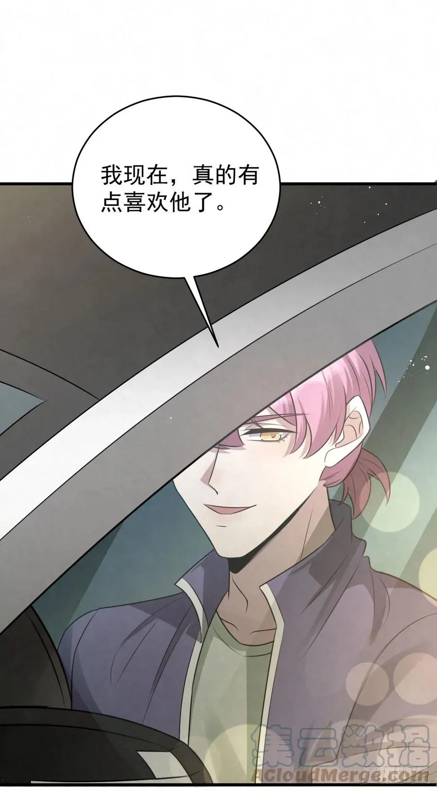 第91话 相反，他精明得很 第29页