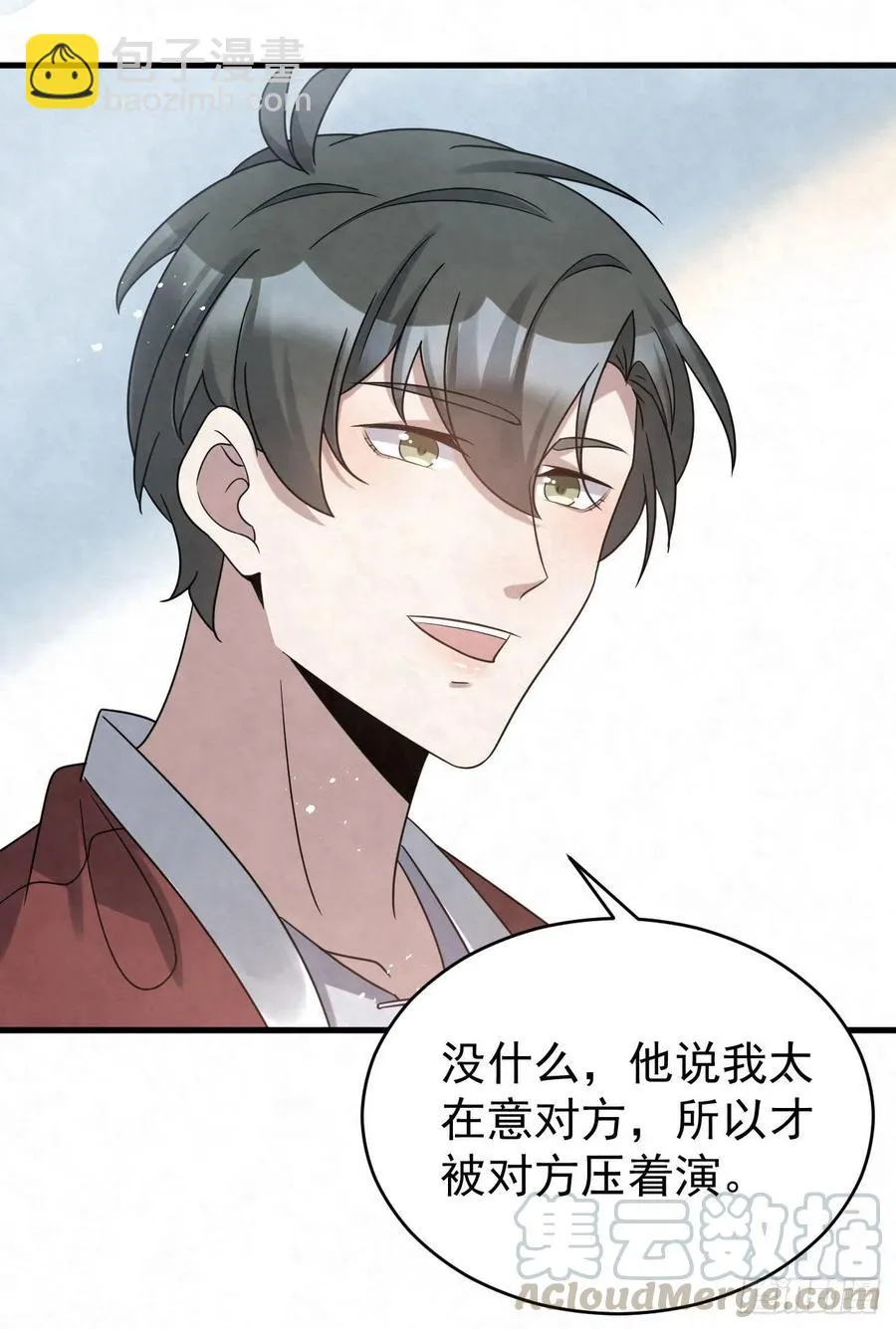 第88话 放轻松一些 第19页
