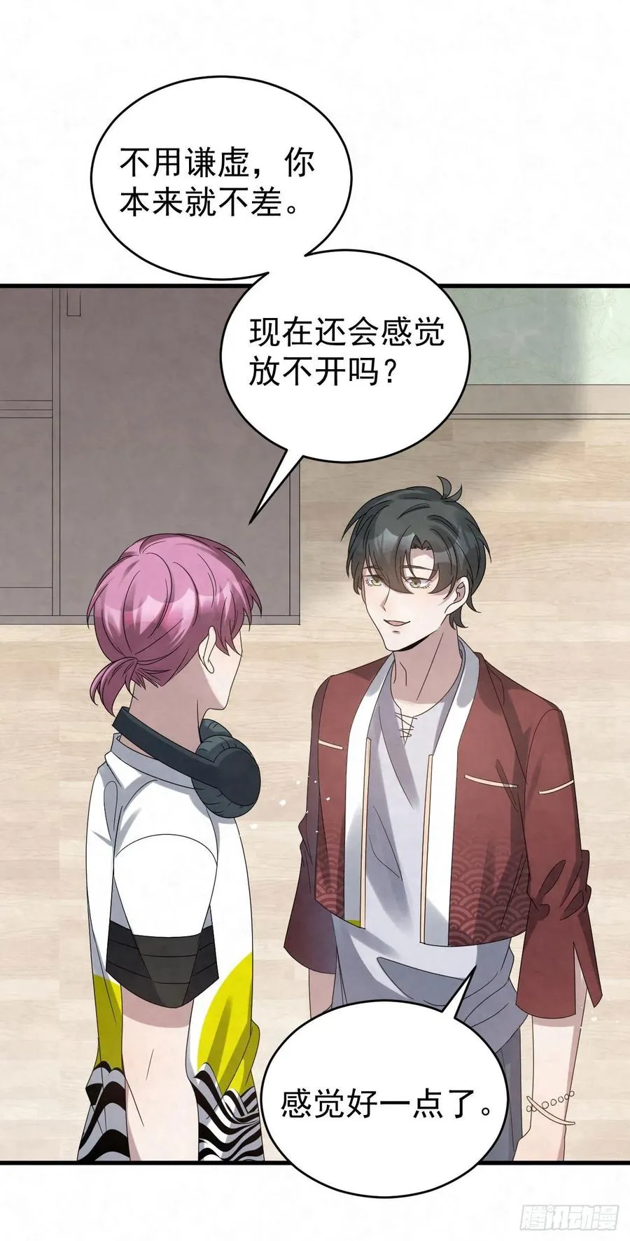 第88话 放轻松一些 第28页