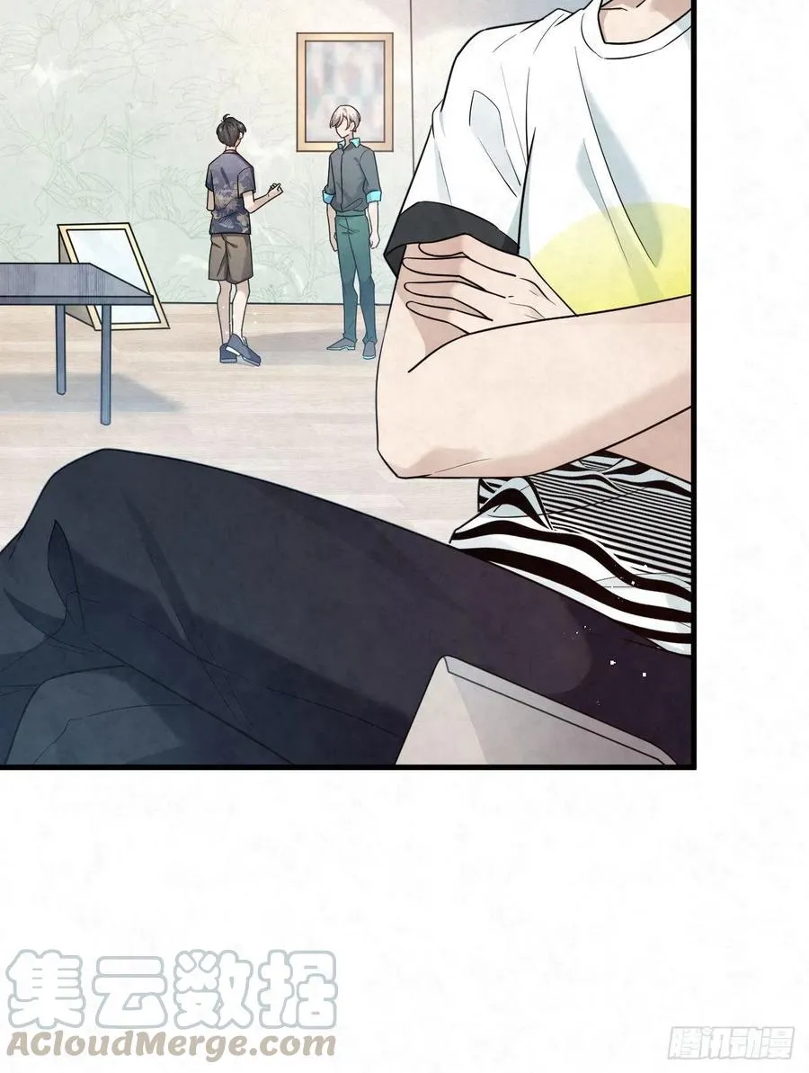 第87话 兄弟你真给力！ 第7页
