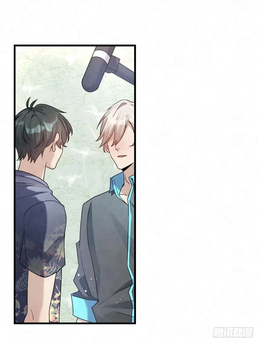 第87话 兄弟你真给力！ 第8页