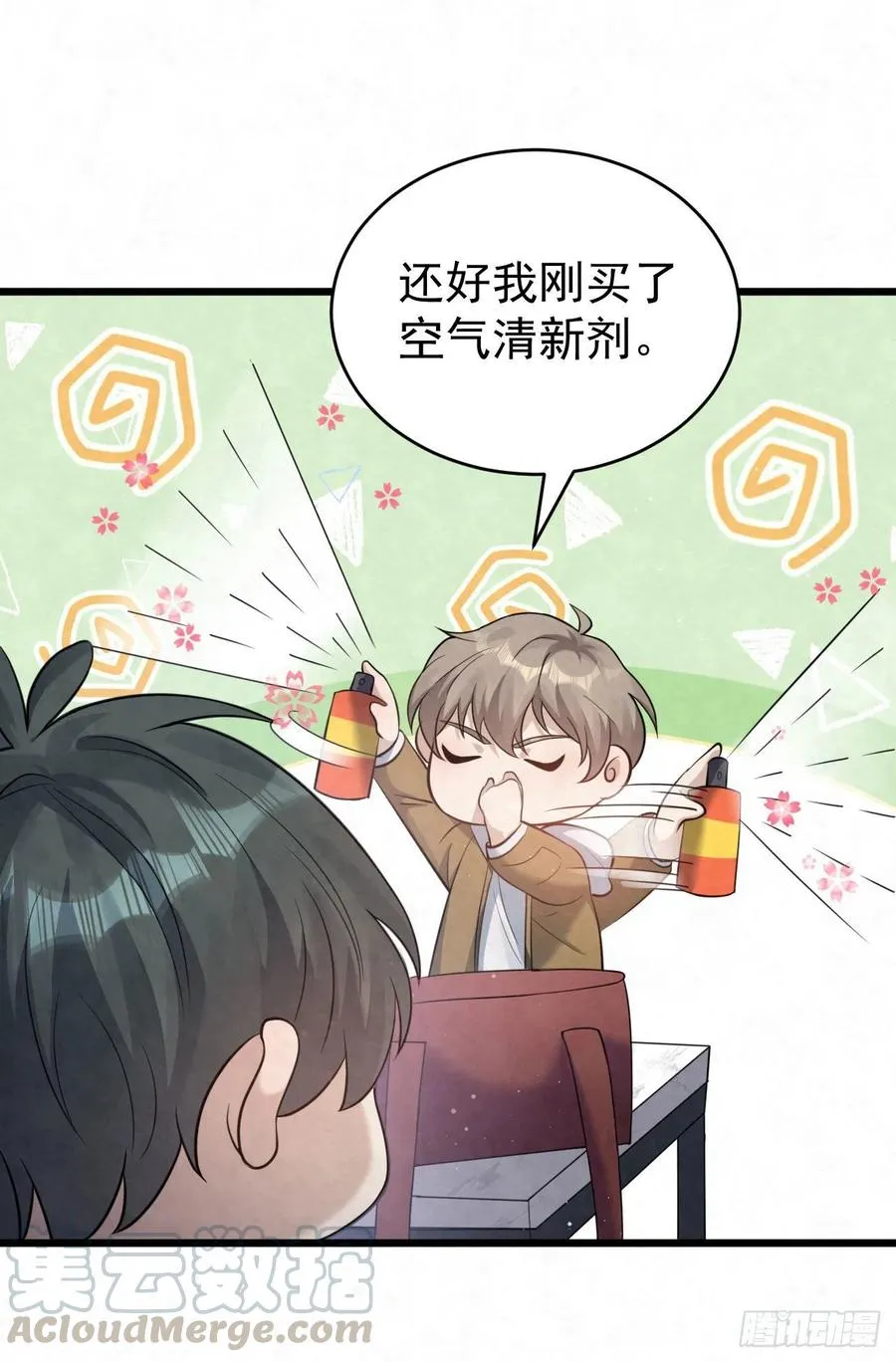 第86话 空气清新剂 第9页