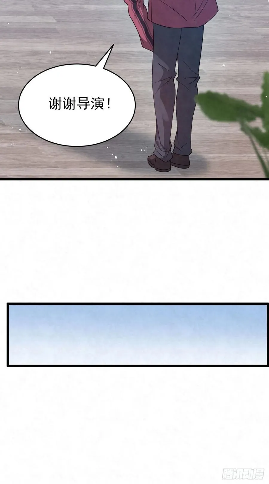 第85话 不用再试了 第10页