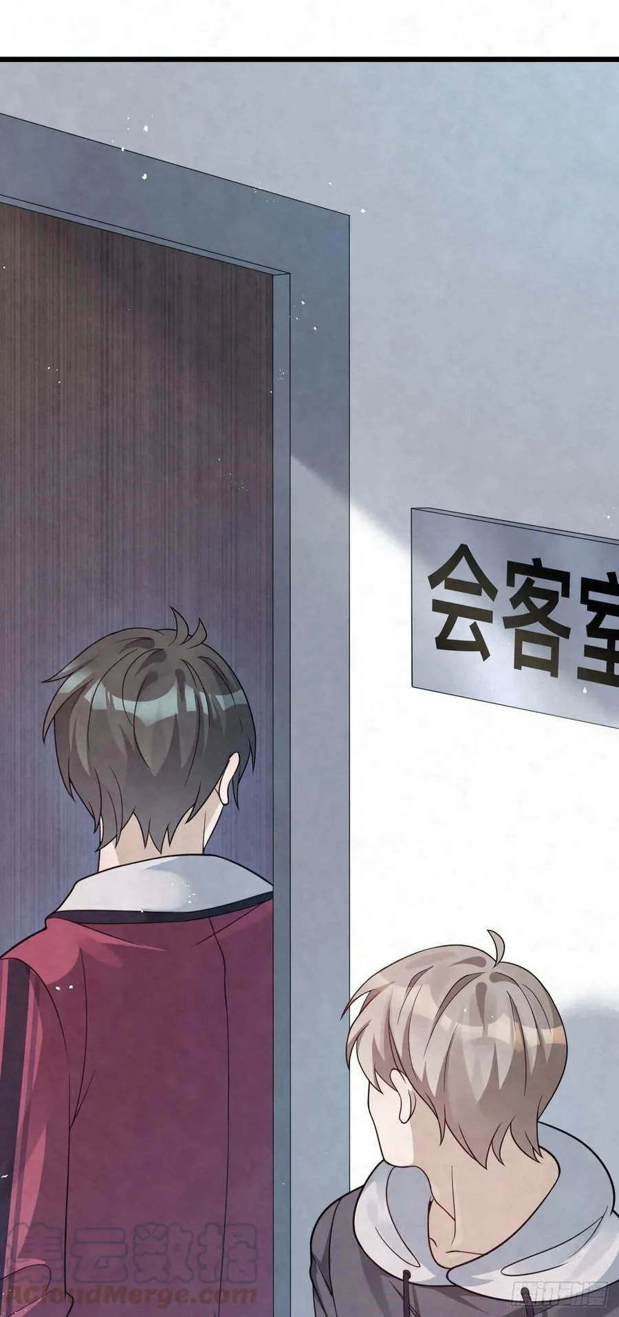 第85话 不用再试了 第11页