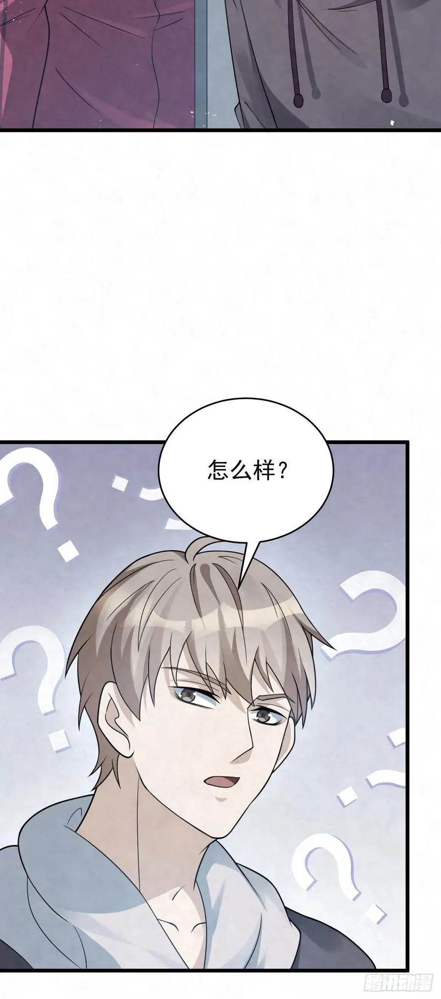 第85话 不用再试了 第12页