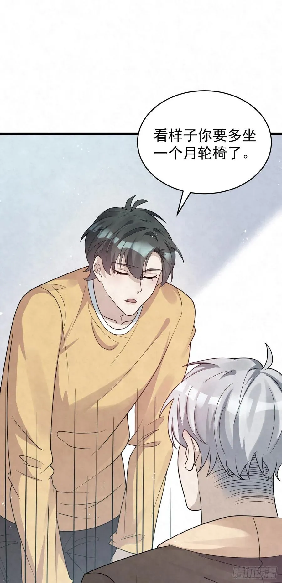 第85话 不用再试了 第20页