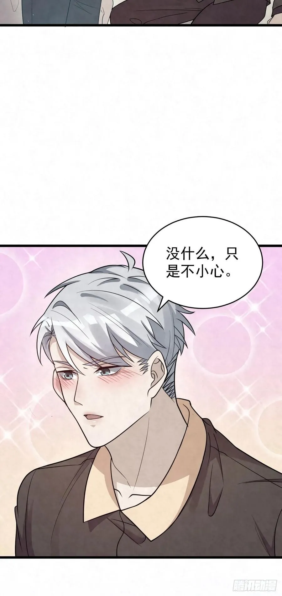 第85话 不用再试了 第22页