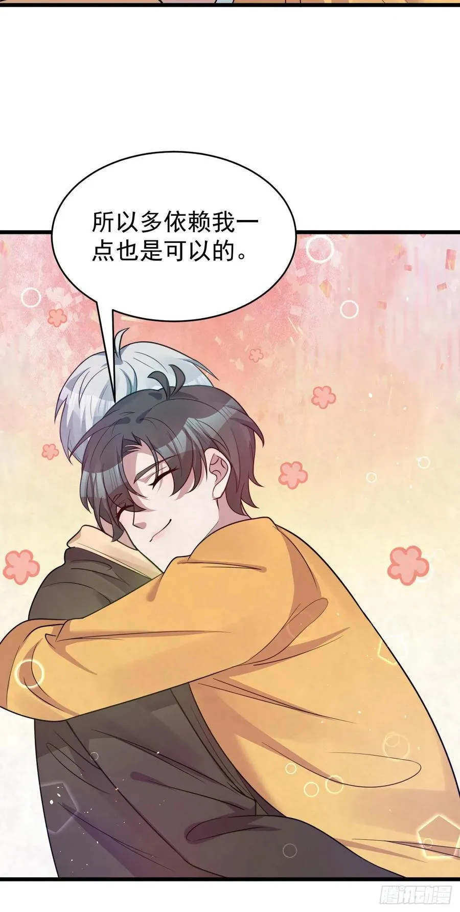 第85话 不用再试了 第36页