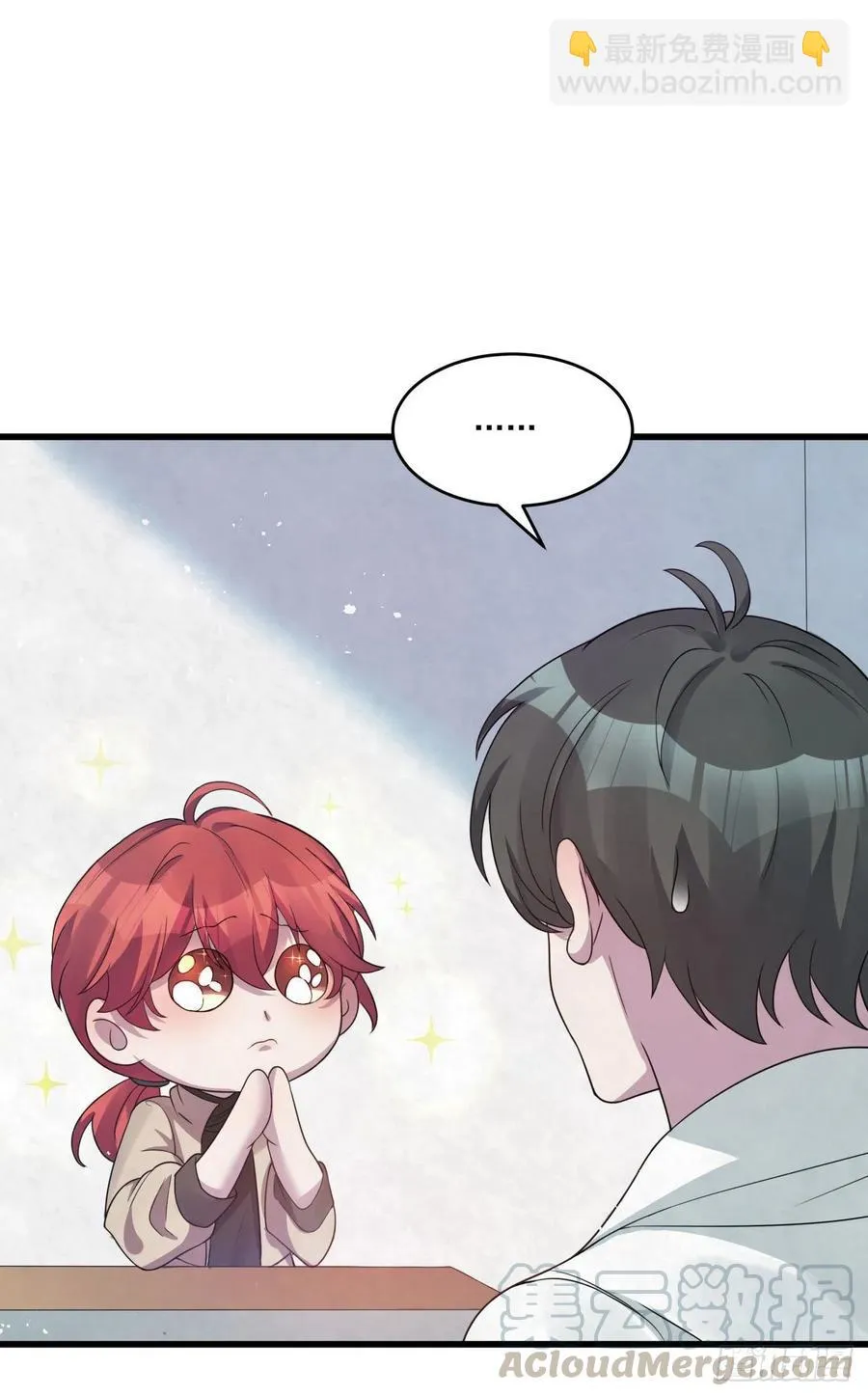 第84话 刚才感觉毛毛的 第5页