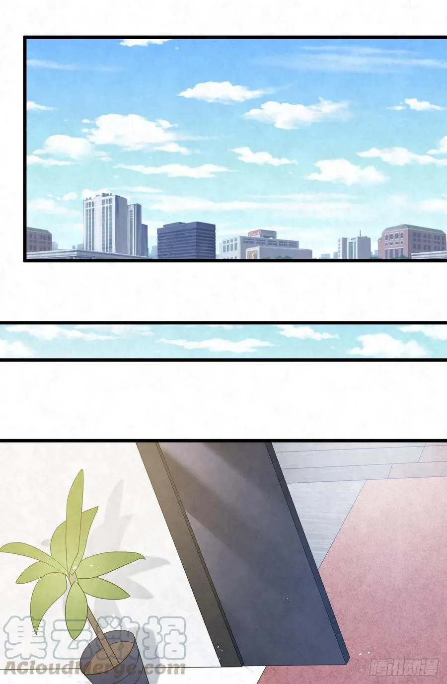 第84话 刚才感觉毛毛的 第7页