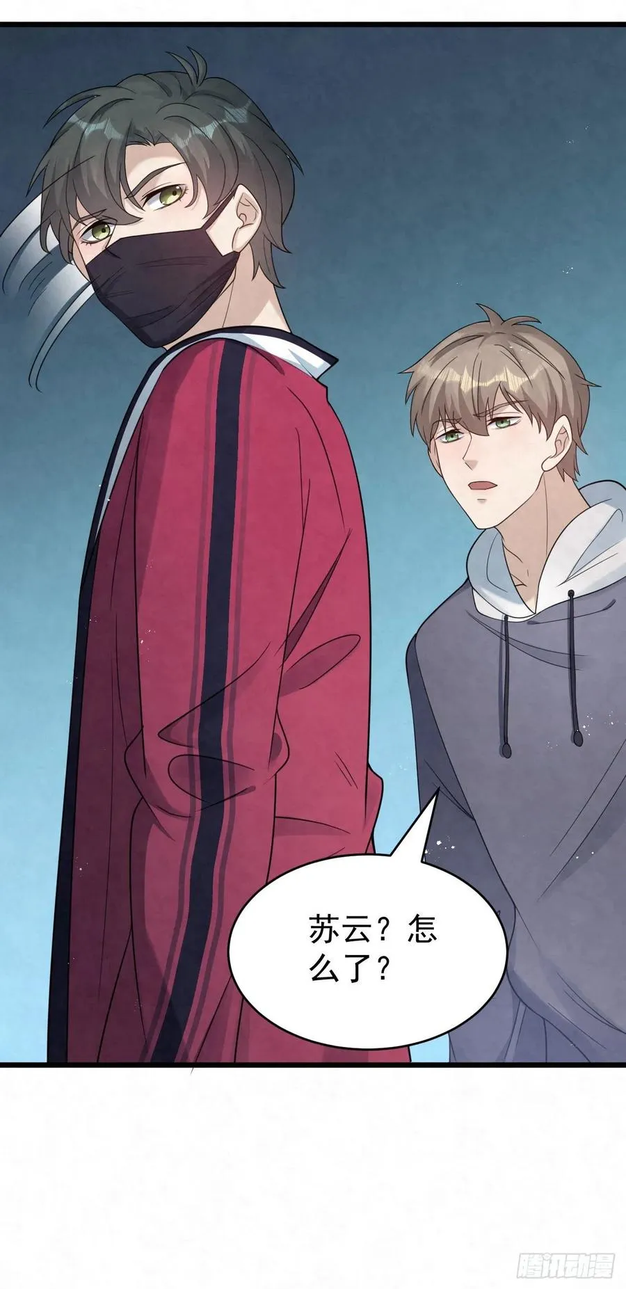 第84话 刚才感觉毛毛的 第22页