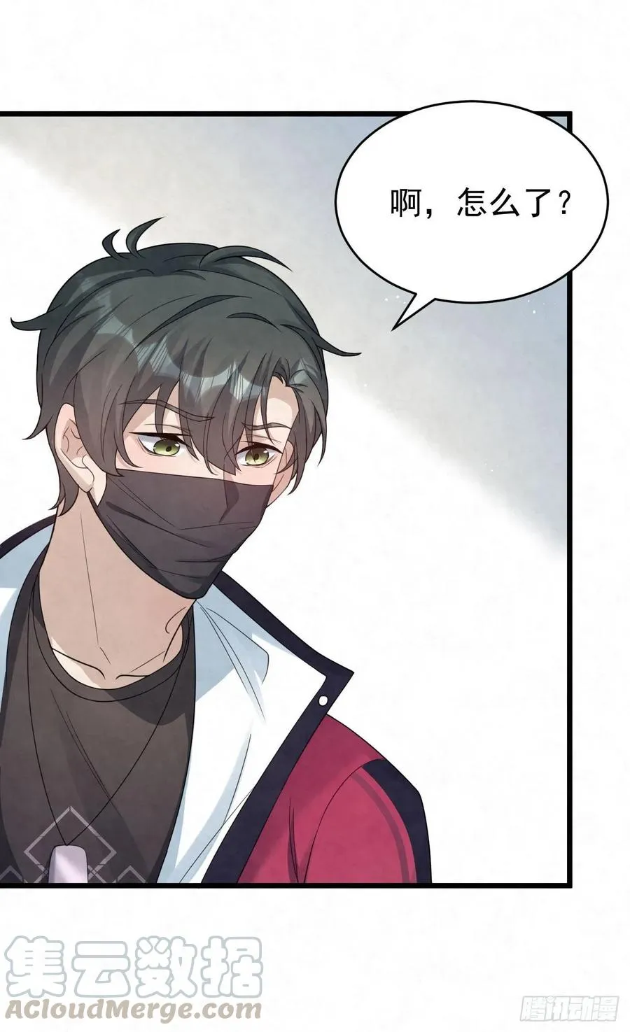 第84话 刚才感觉毛毛的 第25页