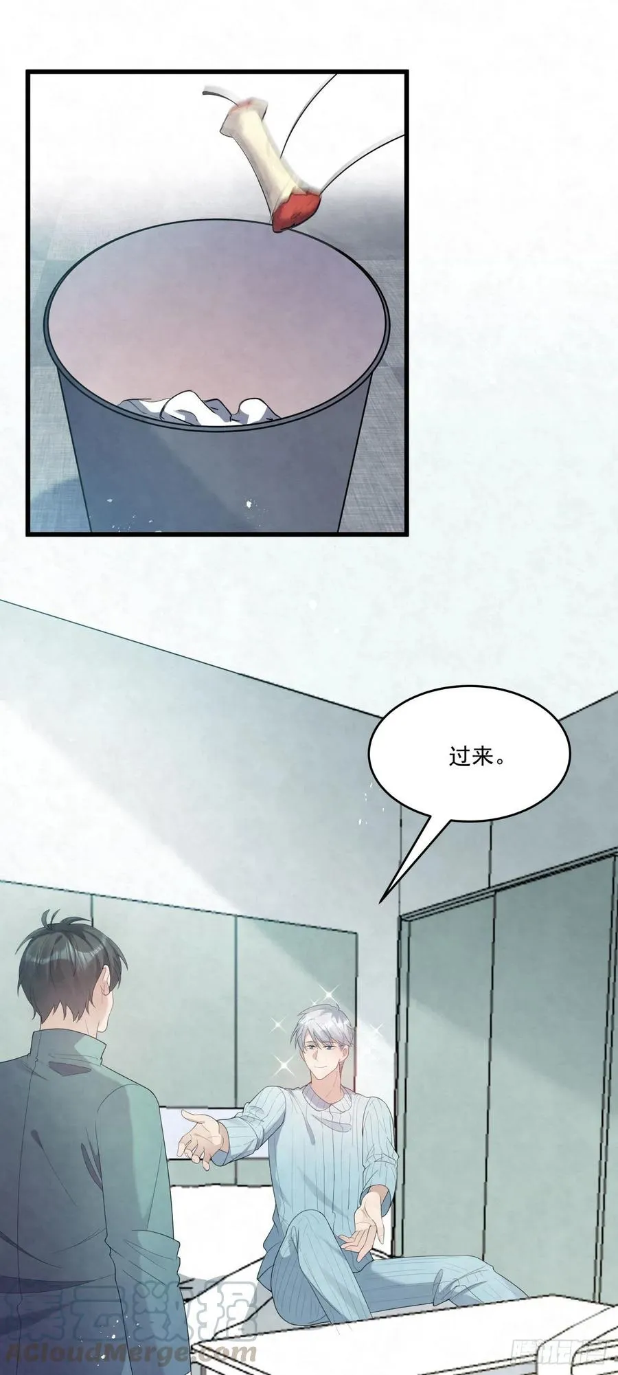 第82话 给个奖励呗 第25页