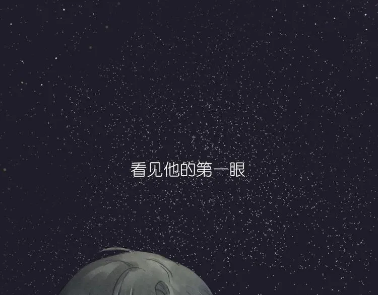 第1话 总裁给我改善伙食 第1页