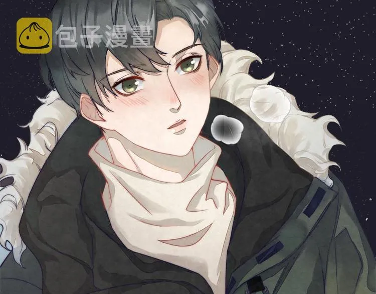 第1话 总裁给我改善伙食 第2页