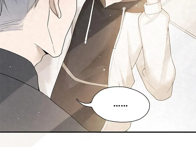 第2话 他就是…… 第22页