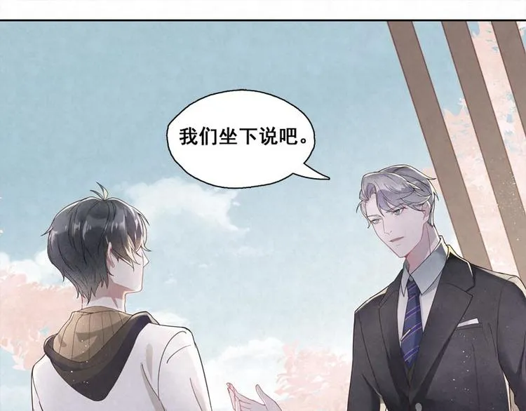 第2话 他就是…… 第38页