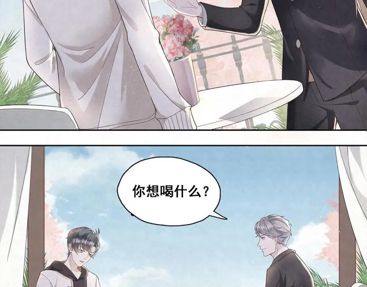 第2话 他就是…… 第39页
