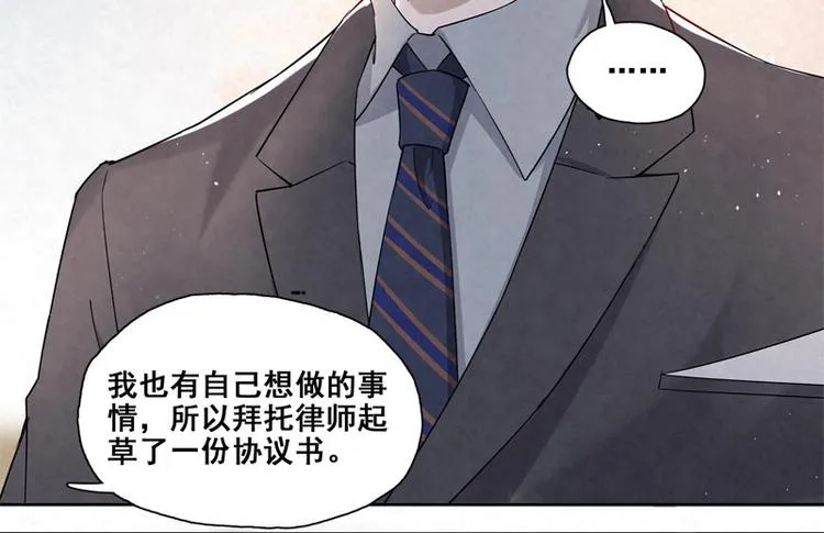 第2话 他就是…… 第47页