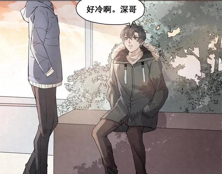 第3话 不能多想 第7页