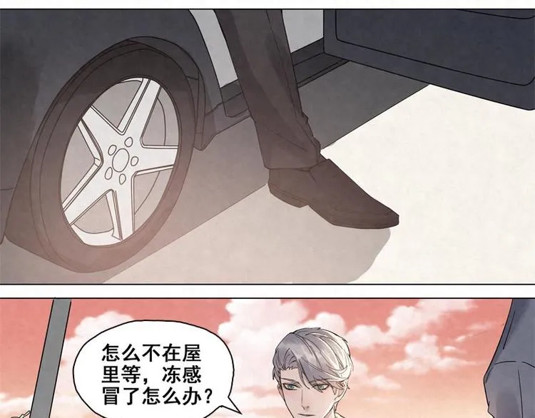第3话 不能多想 第12页