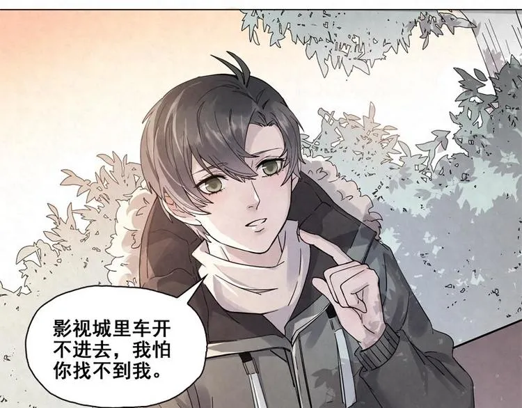 第3话 不能多想 第14页