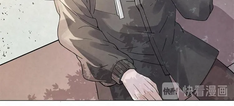 第3话 不能多想 第15页