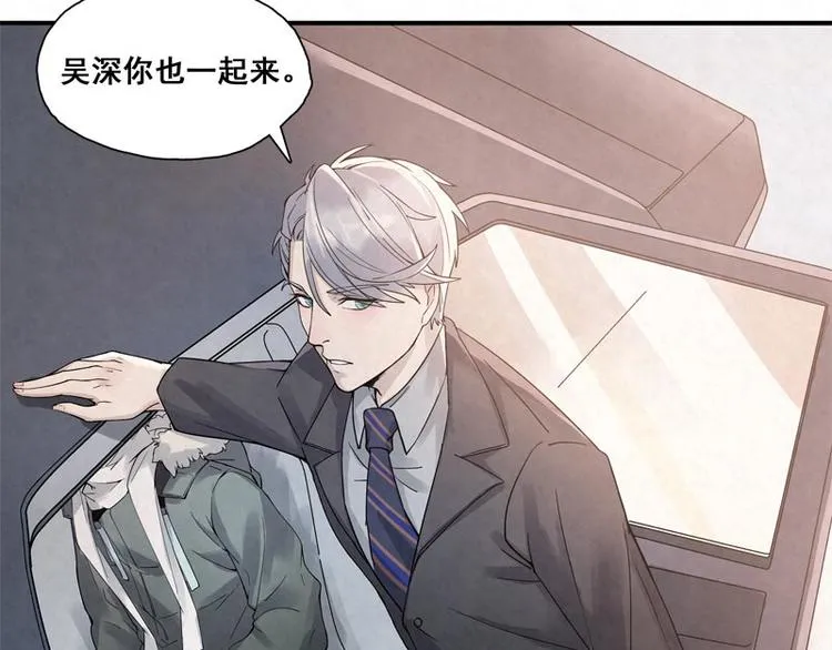 第3话 不能多想 第26页
