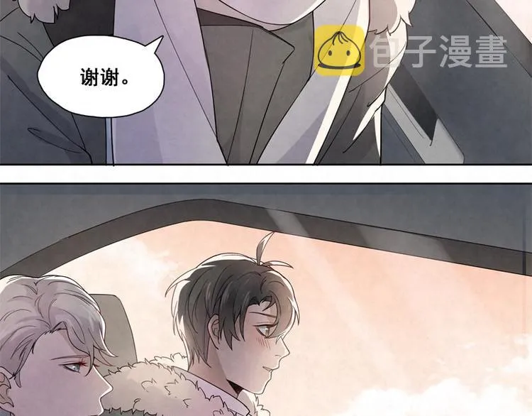 第3话 不能多想 第39页